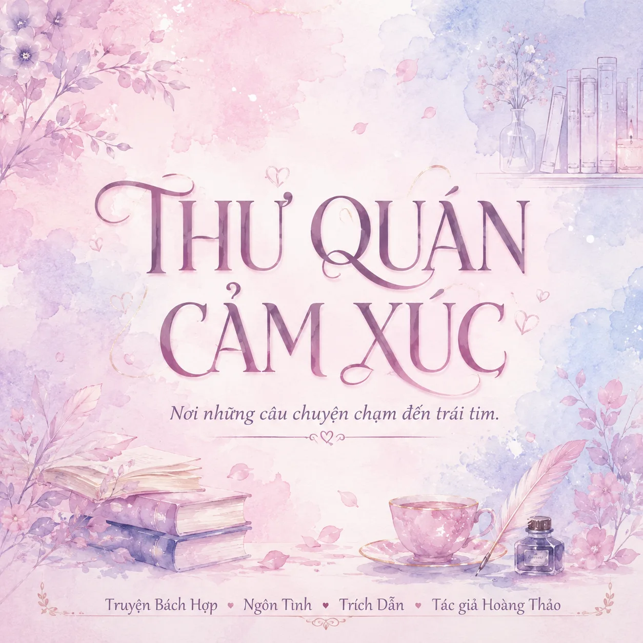 Thư Quán Cảm Xúc 抹茶牛奶