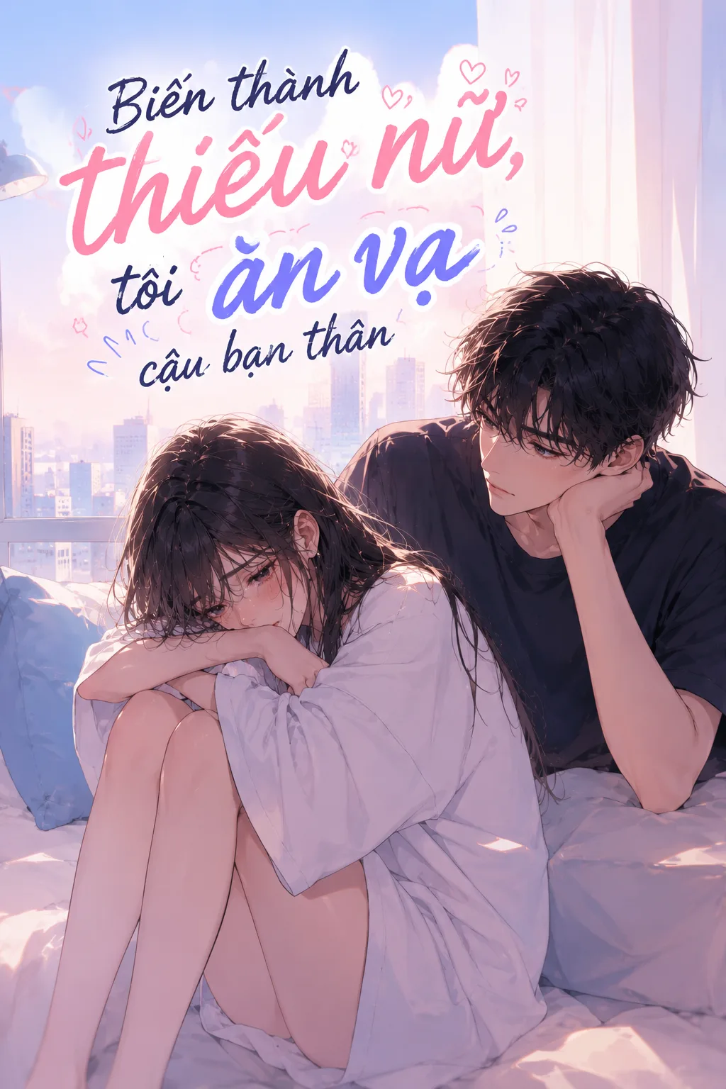 Biến thành thiếu nữ, tôi ăn vạ cậu bạn thân