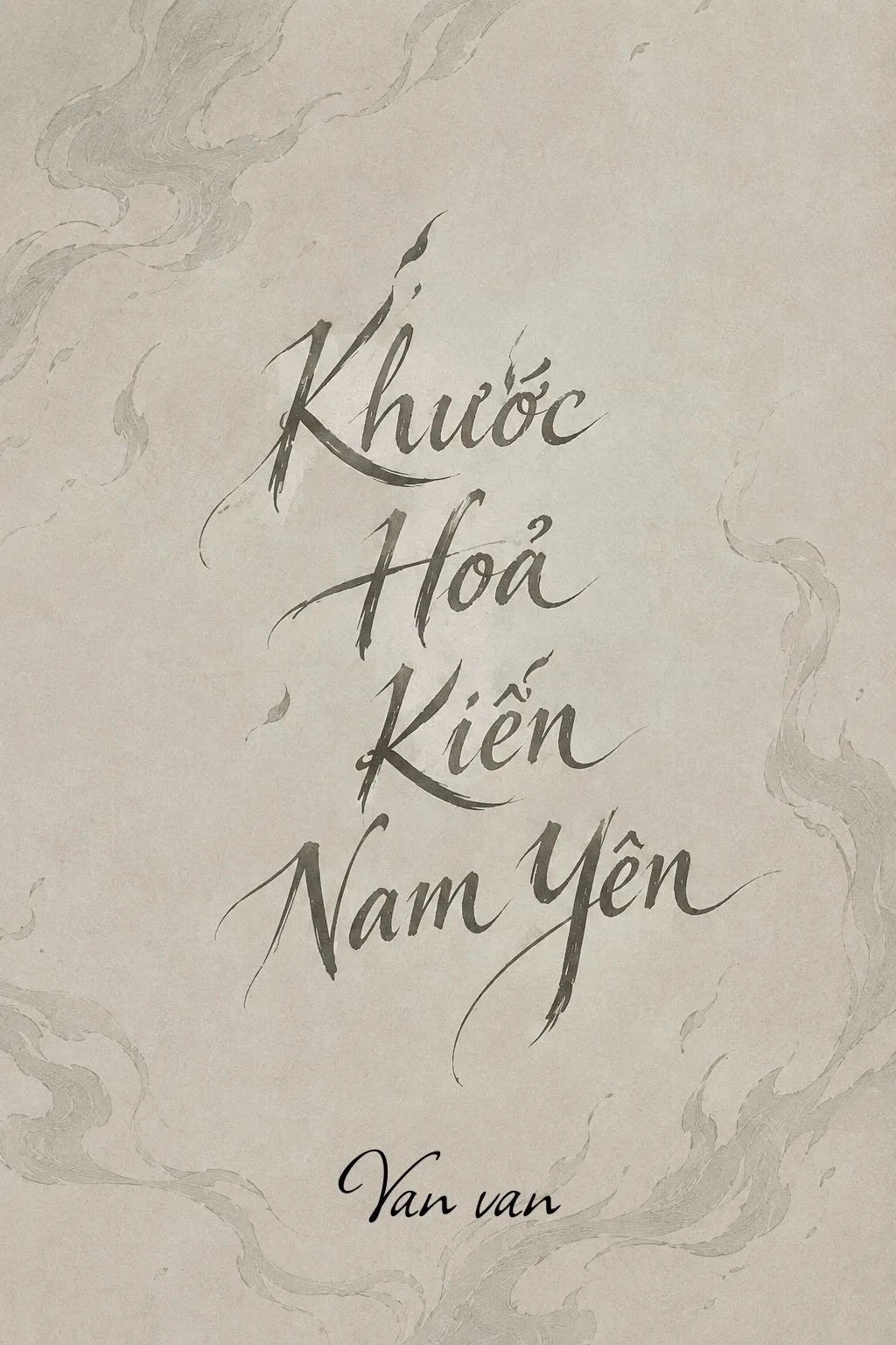Khước Hỏa Kiến Nam Yên