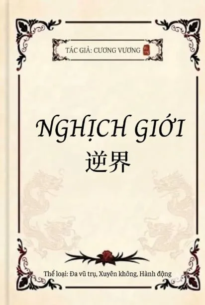 NGHỊCH GIỚI